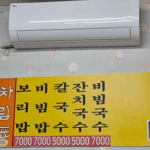 서문보리밥 리뷰 사진