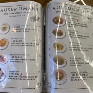 파우제모먼트 리뷰 사진