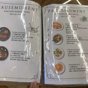 파우제모먼트 리뷰 사진