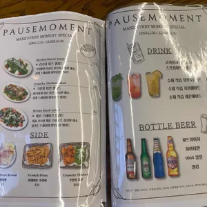 파우제모먼트 리뷰 사진