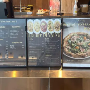 티라토레 리뷰 사진