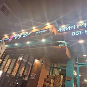 정육단 대표 사진