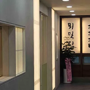 뫼밀집 대표 사진