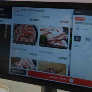 정육단 리뷰 사진