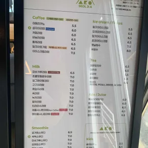 설지아 리뷰 사진