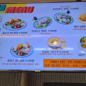 카페 그니 리뷰 사진