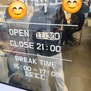 스시백과 리뷰 사진