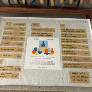 인향만리 리뷰 사진