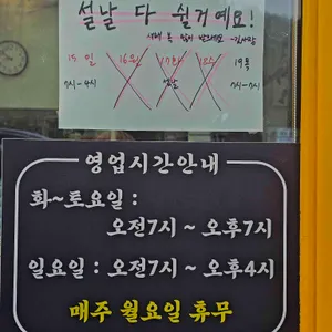 김밥집김사장 리뷰 사진