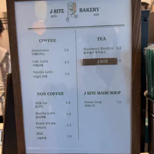 제이사이트 리뷰 사진