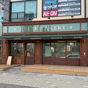 제이사이트 대표 사진