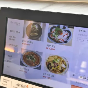 스시대관령 리뷰 사진