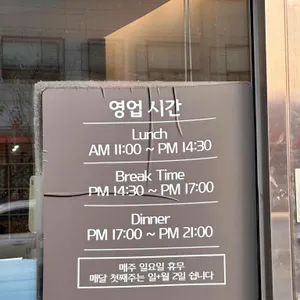 스시대관령 리뷰 사진