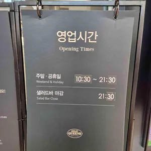 애슐리퀸즈 리뷰 사진