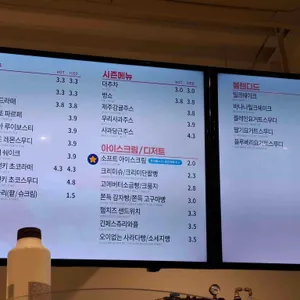 빽다방 리뷰 사진