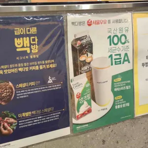 빽다방 리뷰 사진