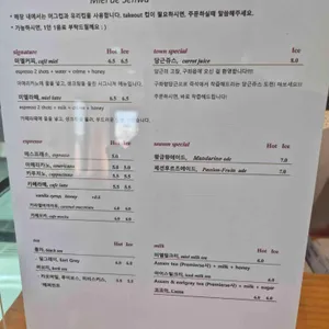 미엘드세화 리뷰 사진