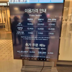 애슐리퀸즈 리뷰 사진