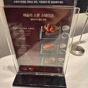 애슐리퀸즈 리뷰 사진