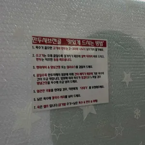 먹골 리뷰 사진