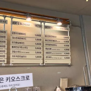 아펜즈커피 리뷰 사진