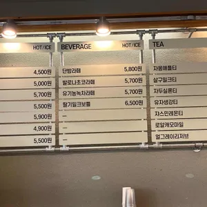 아펜즈커피 리뷰 사진