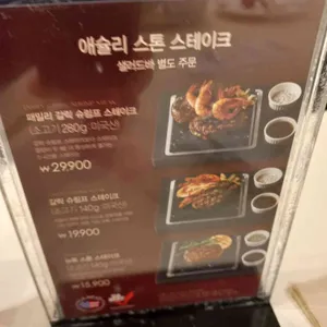 애슐리퀸즈 리뷰 사진