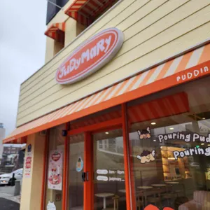 주디마리 대표 사진