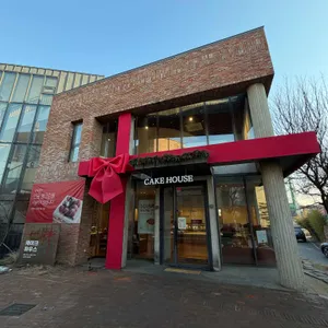 뚜쥬루 빵돌가마마을 리뷰 사진