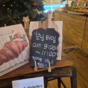 몽벨쉘터 리뷰 사진