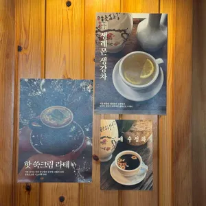 관악별장 리뷰 사진