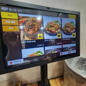 뼈에반한감자탕 리뷰 사진