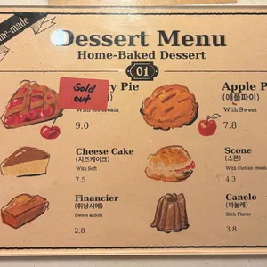 말릭커피 리뷰 사진