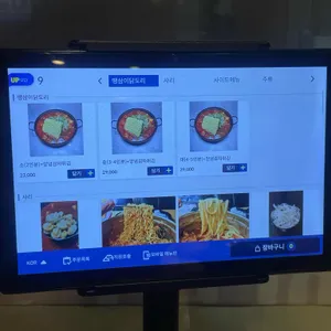 땡삼이닭도리 리뷰 사진