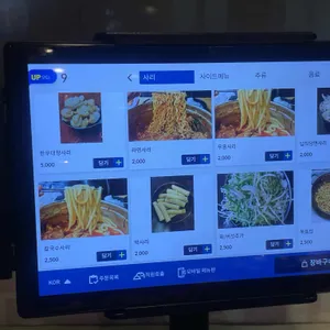 땡삼이닭도리 리뷰 사진