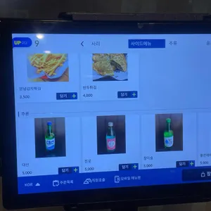 땡삼이닭도리 리뷰 사진