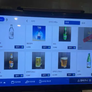 땡삼이닭도리 리뷰 사진