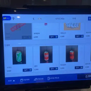 땡삼이닭도리 리뷰 사진