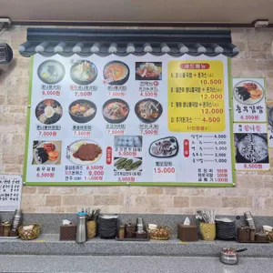 24시전주명물콩나물국밥 리뷰 사진