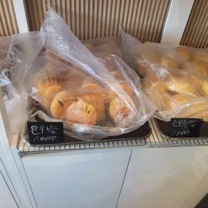 무화제빵소 리뷰 사진