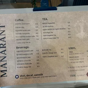 카페 마나랑 리뷰 사진