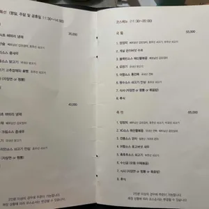 아사랑 리뷰 사진