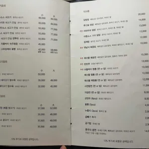 아사랑 리뷰 사진