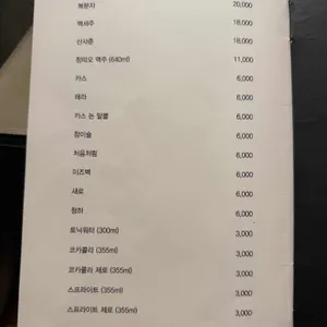 아사랑 리뷰 사진