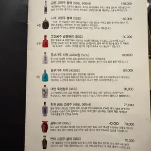 아사랑 리뷰 사진