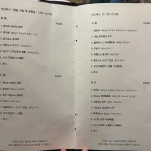 아사랑 리뷰 사진