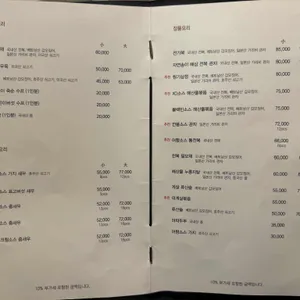 아사랑 리뷰 사진