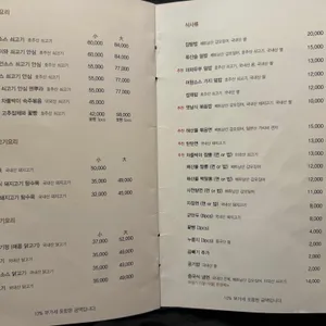 아사랑 리뷰 사진