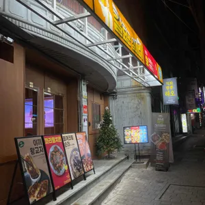 칼퇴근김대리 대표 사진