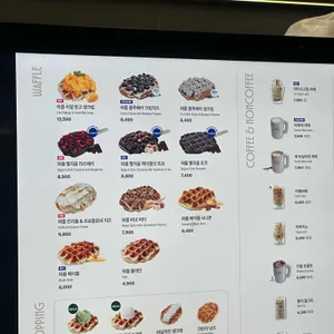 리에제와플 더 뷰 리뷰 사진